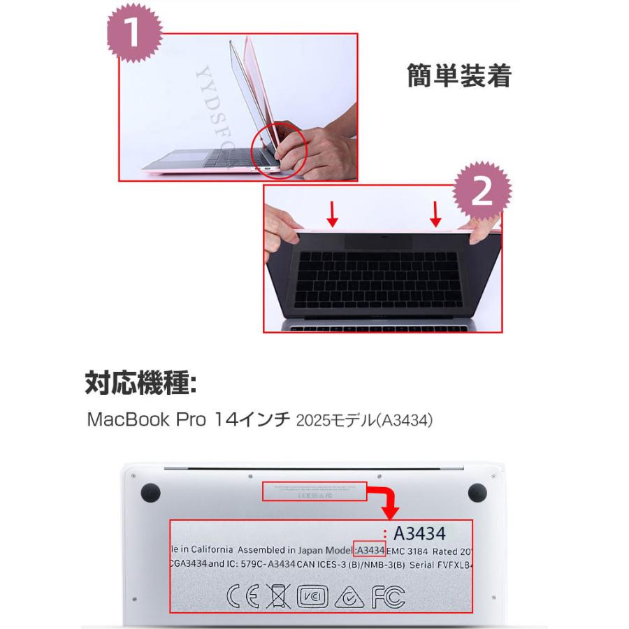 Mac（Apple） Apple MacBook Pro 14型 M5チップ A3434 ケース ハード