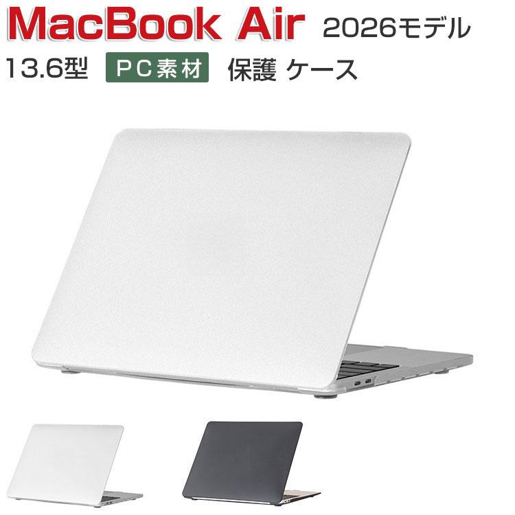 配送可能【Apple正規品】MacBook Pro13インチ専用ケース Apple MacBook Pro 13.6インチ A3449 ケース ハードケース/カバー PC