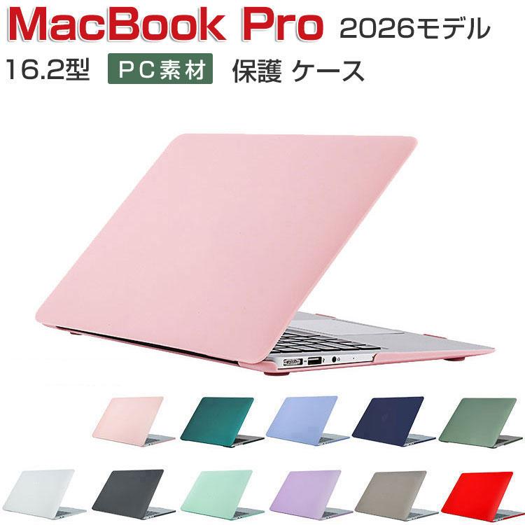 MacBook Apple Pro 16.2インチ A3428/A3429 ケース ハードケース
