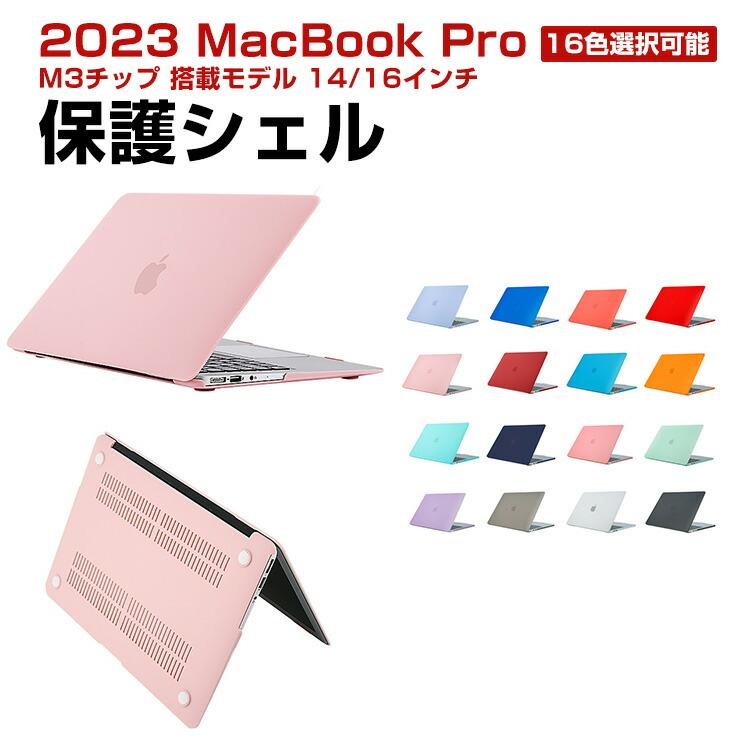 マックブック PRO M3/Pro/Maxチップ 搭載モデル 14/16インチ マックブック PRO M3/Pro/Maxチップ 搭載モデル 14/16インチ