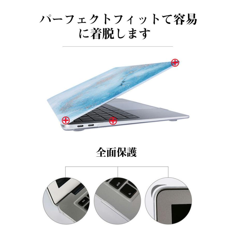 MacBook Pro 13.3インチ A2338 2022モデル ノートPC ケース カバー