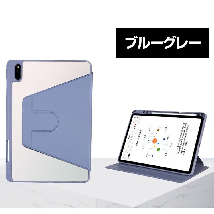 Huawei MatePad 11.5インチ 2023モデル ケース カバー タブレットケース おしゃれ CASE 手帳型カバー オートスリープ機能 スタンド機能 360度回転｜visos-store｜14