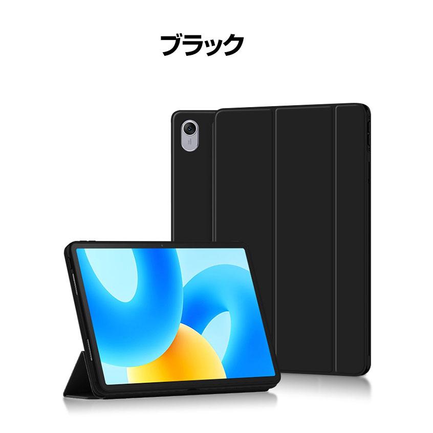 Huawei MatePad 11.5インチ 2023モデル ケース カバー タブレットケース おしゃれ CASE 手帳型カバー オートスリープ機能 スタンド機能｜visos-store｜11