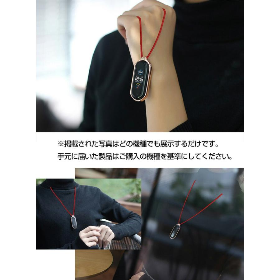 Xiaomi Smart Band 8 交換 ネックレス オシャレな  交換用 替えペンダント マルチカラー 簡単装着 携帯に便利 実用 人気 おすすめ おしゃれ 交換ペンダント｜visos-store｜07