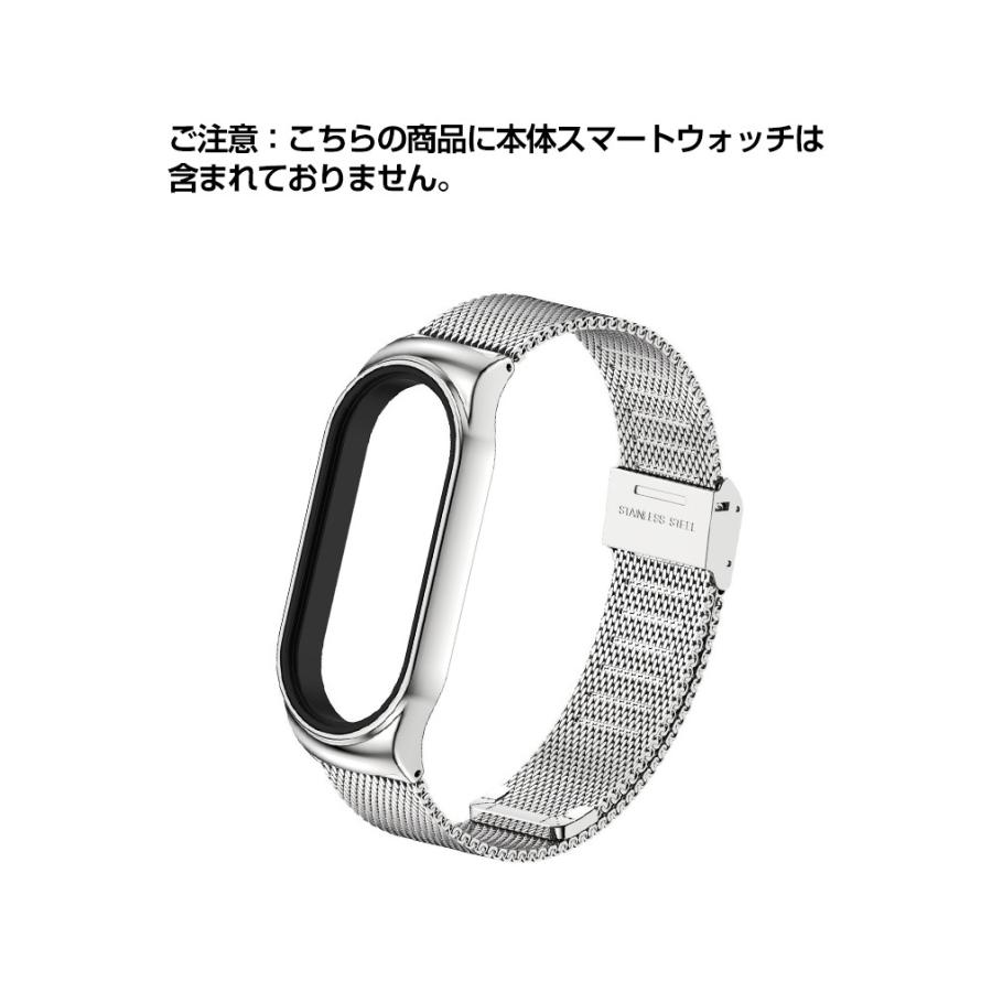 送料無料 Xiaomi Smart Band 7 交換 バンド オシャレな 高級ステンレス スポーツ ベルト バンド7 簡単装着 爽やか 人気 おすすめ 腕時計バンド 交換ベルト｜visos-store｜12