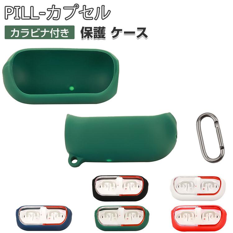 MoonDrop PILL-カプセル ケース 耐衝撃 シリコン素材のカバー イヤホン