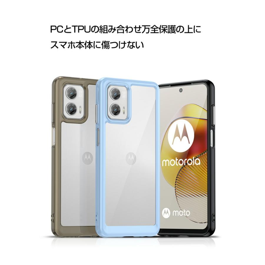 Motorola moto g53j g53y g53s クリア ケース CASE TPU＆PC素材 衝撃
