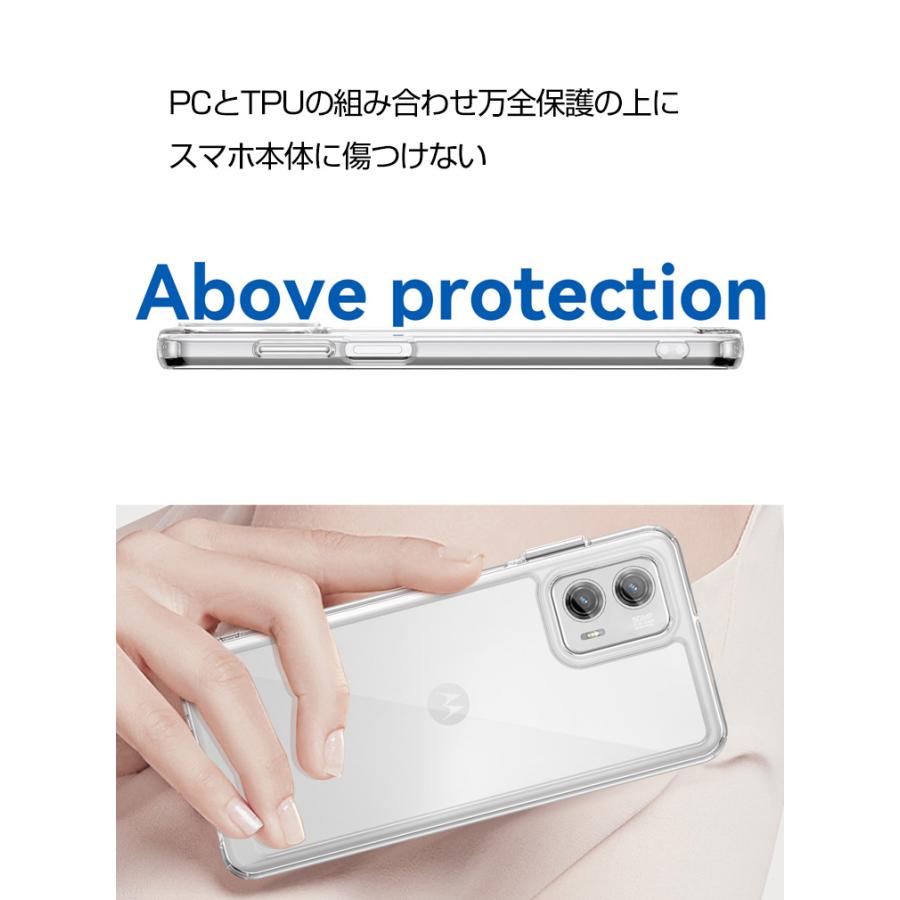 Motorola - moto g13 SIMフリー ケースおまけ Motorola Moto G13 ケース 耐衝撃 保護 CASE クリア 衝撃に強い