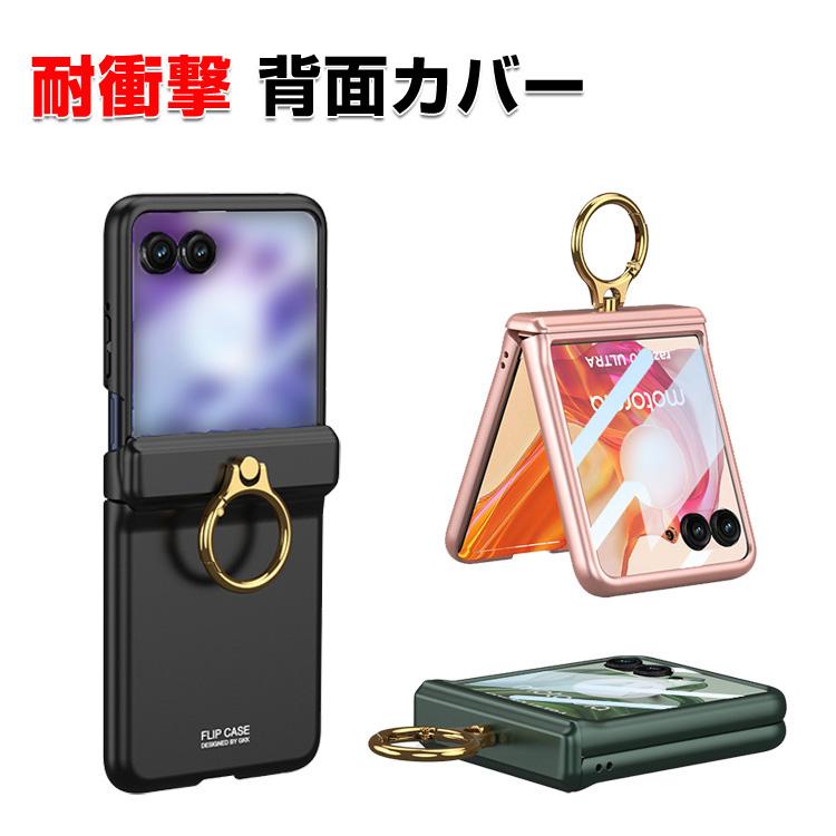 motorola（モトローラ） レーザー60/60s ウルトラ ケース 用の持ち