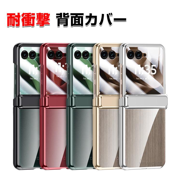 motorola（モトローラ） レーザー60/60s ウルトラ ケース 用の持ち