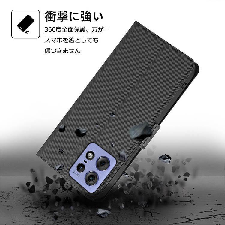 Motorola Edge 50 Pro 50S Proケース カバー 保護 手帳型 耐衝撃 落下