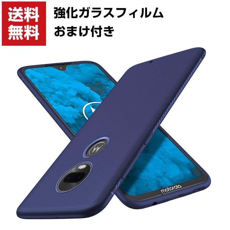 Moto G7 Moto G7 Plusケース カバー 耐衝撃 Tpu カーボン調 ソフトケース 耐衝撃 衝撃吸収 落下防止 高級感があふれ お Moto Lff226 Visos天然素材館 通販 Yahoo ショッピング