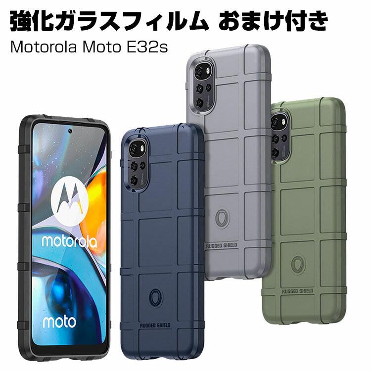 Motorola Moto E32s モト ケース Android スマートフォン 保護 Motorola Moto E32s モト ケース Android スマートフォン 保護