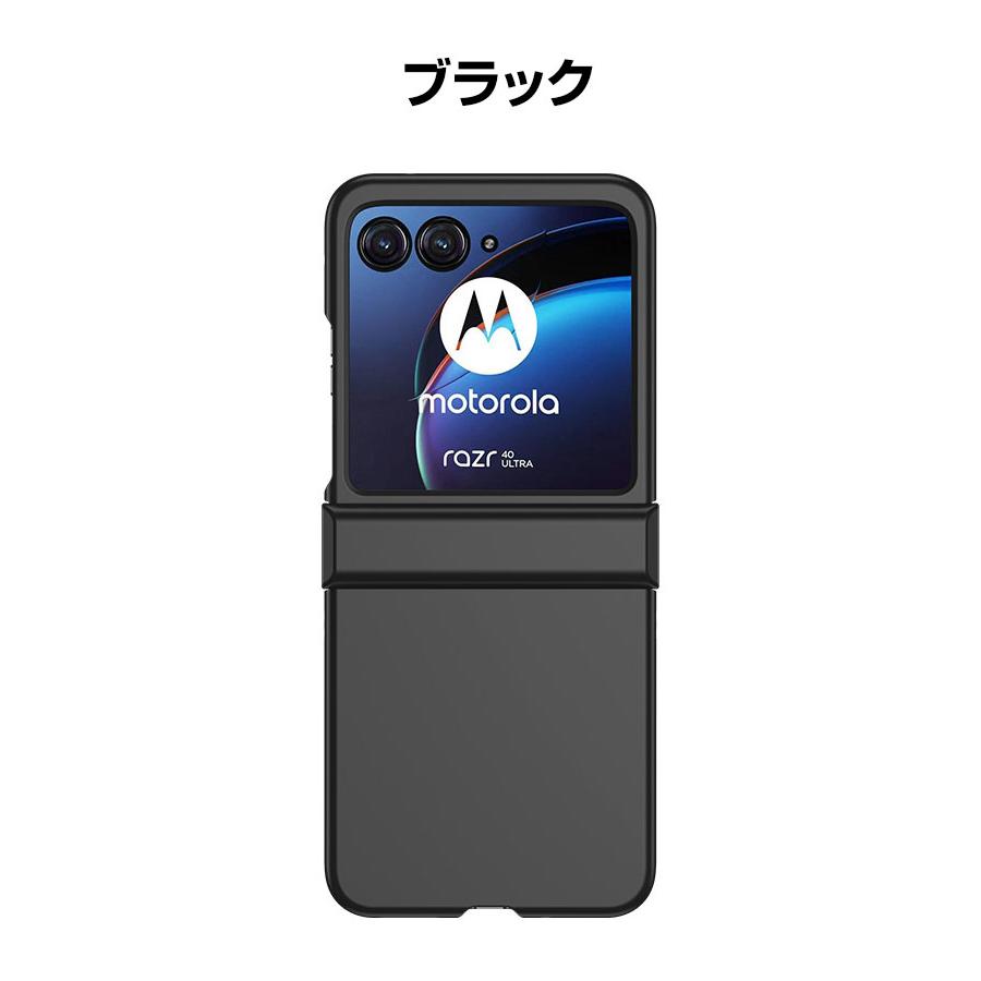 モトローラ レーザー40 ウルトラ motorola razr 40 ultra ケース CASE