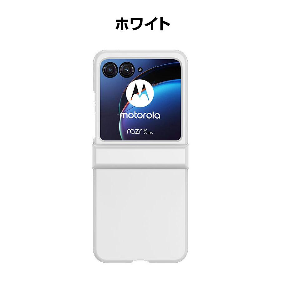 Motorola razr 40 ultra 本体　国内正規品　ケース付き モトローラ レーザー40 ウルトラ motorola razr 40 ultra ケース CASE