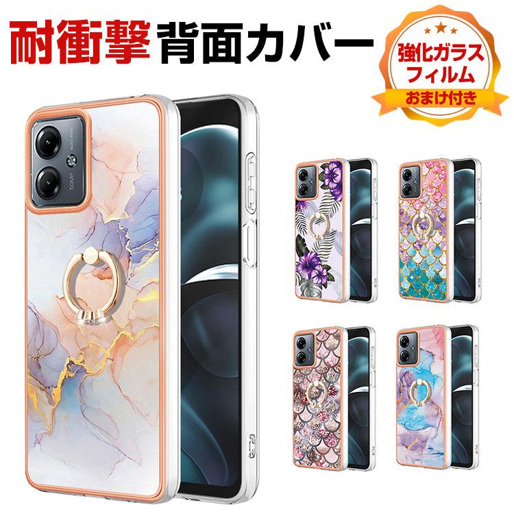 モトローラ モト Motorola Moto G24 ケース カバー CASE 衝撃に モトローラ モト Motorola Moto G24 ケース カバー CASE 衝撃に