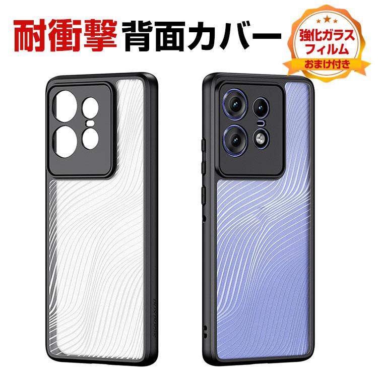 motorola edge 50 pro ケース/edge 50s ケース 耐衝撃 カバー 傷や