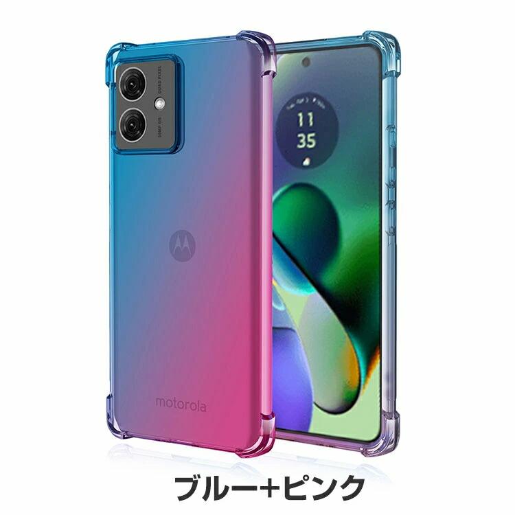 motorola moto g66j 5G/ g66y 5G ケース 耐衝撃 カバー CASE TPU素材