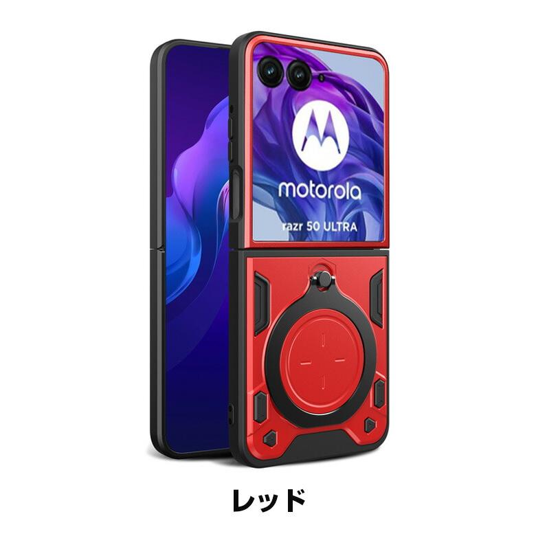 motorola モトローラ レーザー50/50s ウルトラ ケース 用の持ち motorola モトローラ レーザー50/50s ウルトラ ケース 用の持ち