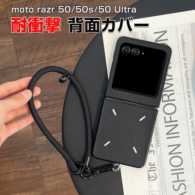 開封確認のみMOTOROLA razr 50s 【公式通販】