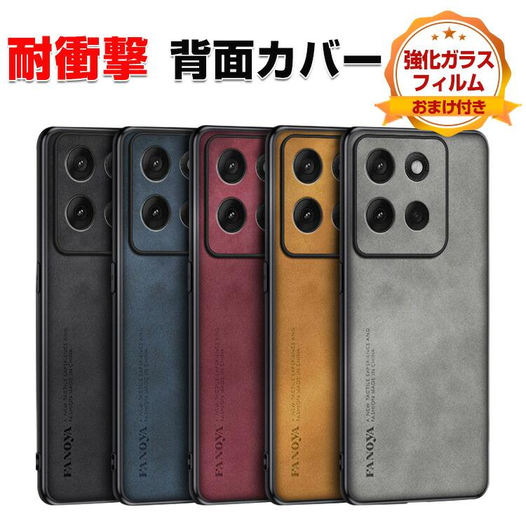 motorola（モトローラ） モト moto g66j 5G/moto g66y 5G用のPUレザー