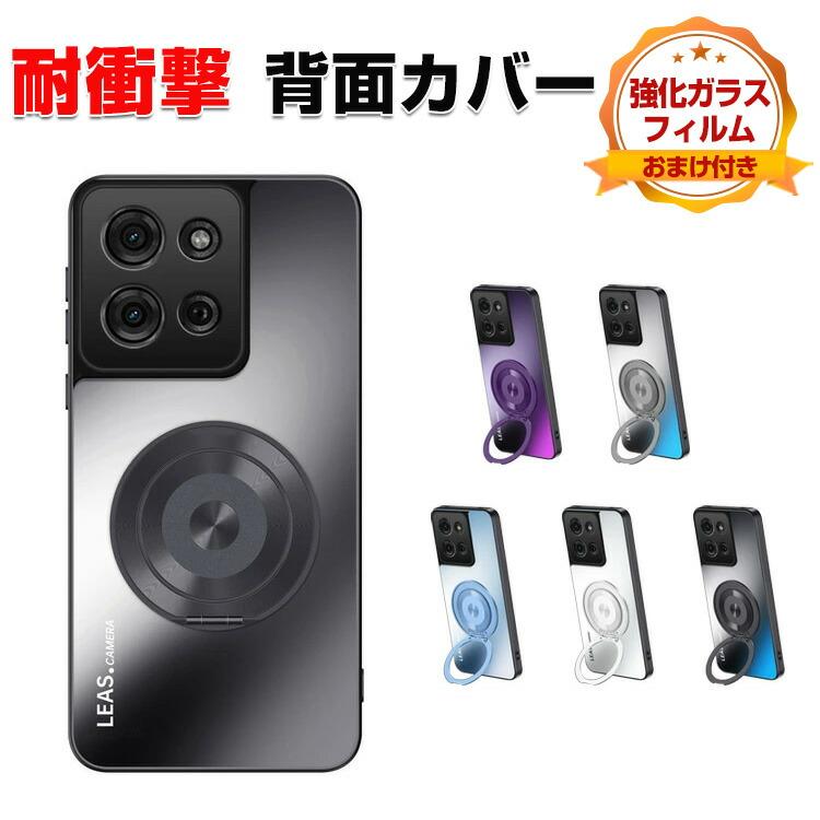 motorola（モトローラ） モト moto g66j 5G/moto g66y 5G用のPC素材