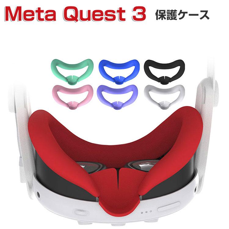Meta Quest 3 シリコン素材 フェイスカバー メタクエスト3 VR