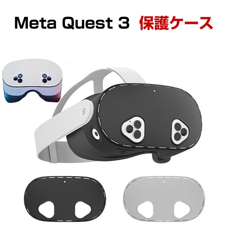 メタ クエスト3S Meta Quest 3S ケース カバー シリコン 保護ケース VR