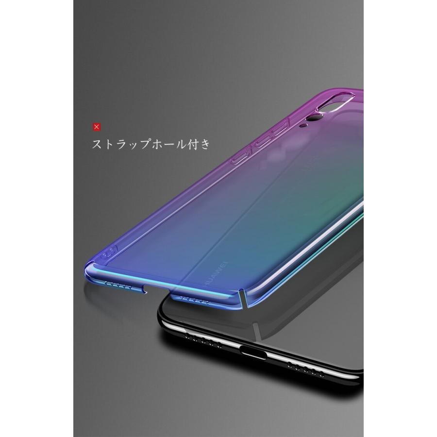 「ポイント」Huawei P20 Pro P20 Lite P20 クリア ケース グラデーション 傷やほこりから守る ファーウェイ P20｜visos-store｜04