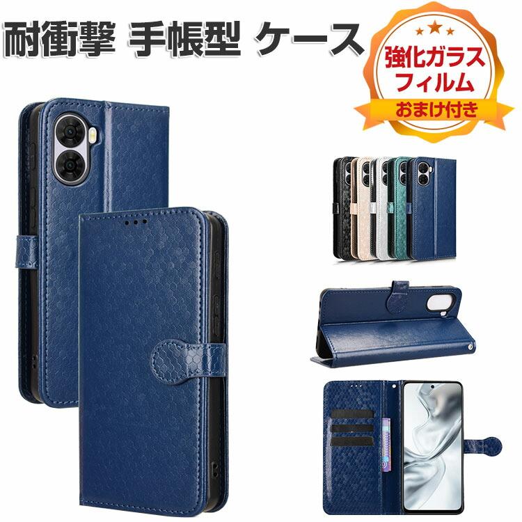 nubia S2 A504ZT ケース 耐衝撃 カバー スタンド機能 カード収納