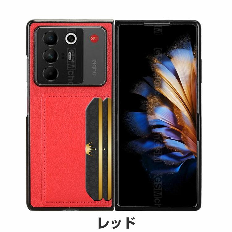 nubia Fold ケース 耐衝撃 カバー 折りたたみ型 ヌビア フォールド