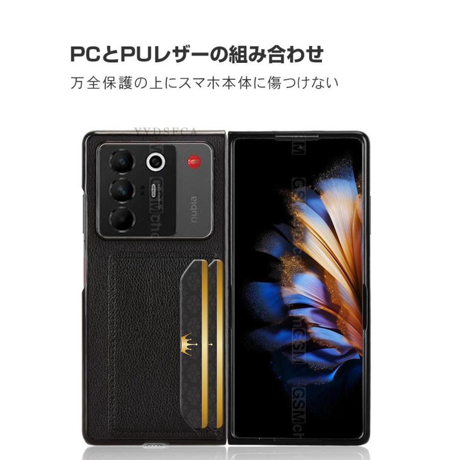 ほぼ未使用品nubia Fold本体 + カバー付き＋交換用新品フィルム 付き nubia Fold ケース 耐衝撃 カバー 折りたたみ型 ヌビア フォールド