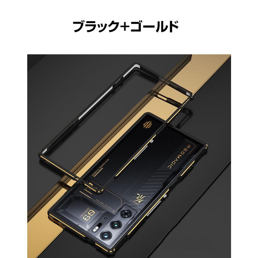 【美品】REDMAGIC 9 Pro 256GB 国内版 ケースのおまけ付き ヌビア Nubia RedMagic 9 Pro ケース カバー アルミニウム