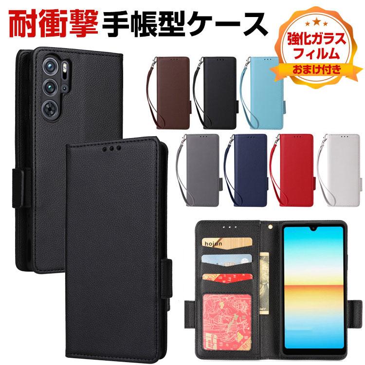 Nubia RedMagic 9 Pro ケース カバー CASE おしゃれ スタンド機能 耐 