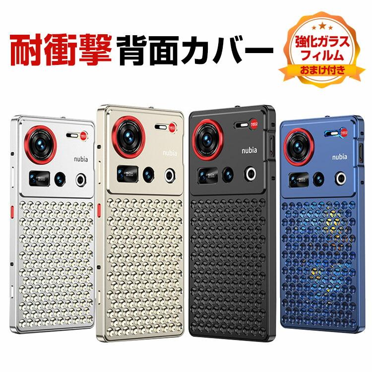 nubia ヌビア Nubia Z70 Ultra ケース カバー アルミ合金バンパー