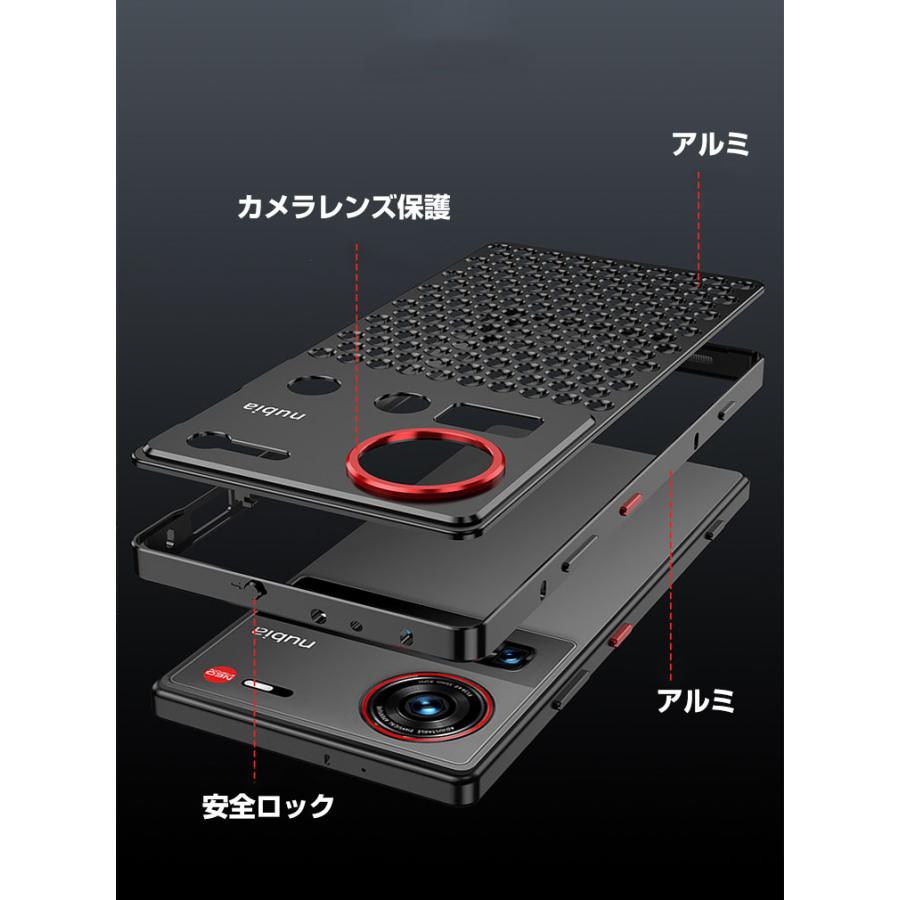 nubia ヌビア Nubia Z70 Ultra ケース カバー アルミ合金バンパー