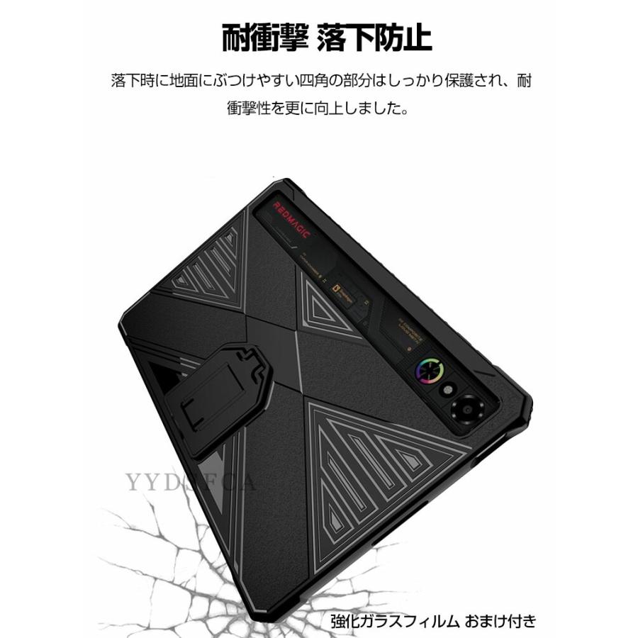 nubia REDMAGIC Astra 9.06インチ ケース 耐衝撃 カバー タブレット