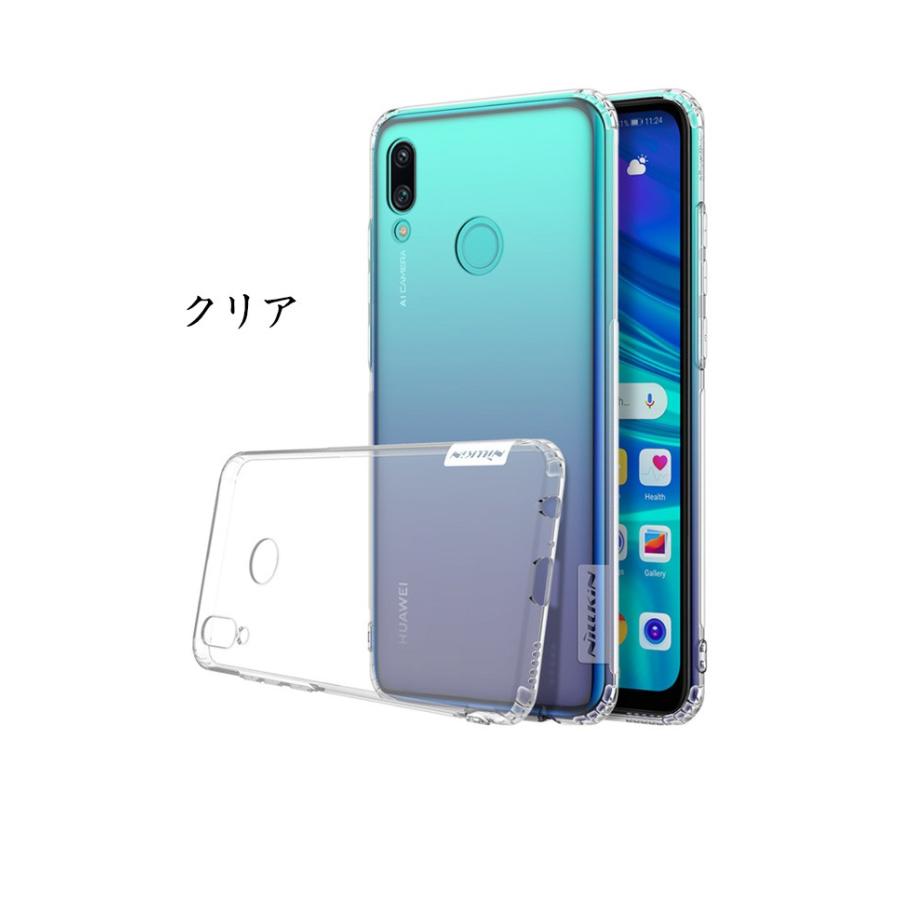 ポイント Huawei Nova Lite 3 クリア ケース 傷やほこりから守る ファーウェイ Case 耐衝撃 スタイリッシュなデザイン 軽量 人気 透明 カバー ソフトケース Nillkin Ak694 Visos天然素材館 通販 Yahoo ショッピング