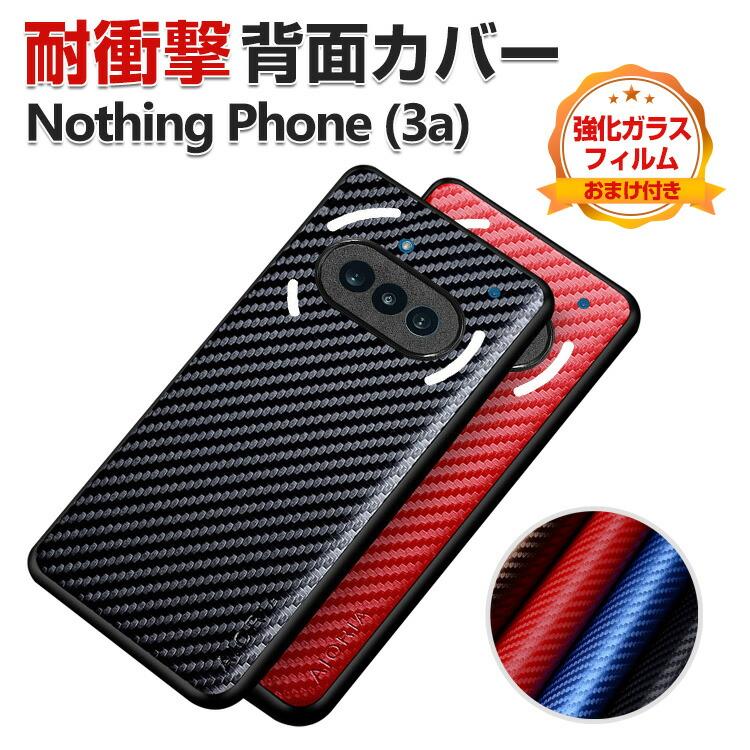 【最終値下げ】フィルム&Spigenケース付Nothing Phone(3a) Nothing Phone Series Case Ultra Hybrid - Spigen.com Official