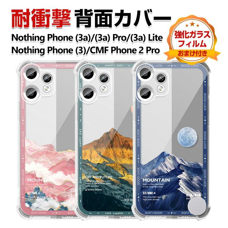 Nothing Nothing CMF Phone 2 Pro Phone (3) (3a) (3a) Pro (3a) Lite