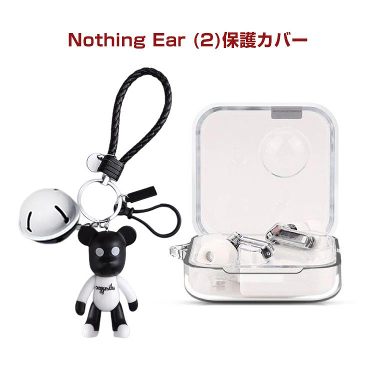 Nothing Ear (2) 用柔軟なシリコン素材のケースとシンプルな Nothing Ear (2) 用柔軟なシリコン素材のケースとシンプルな
