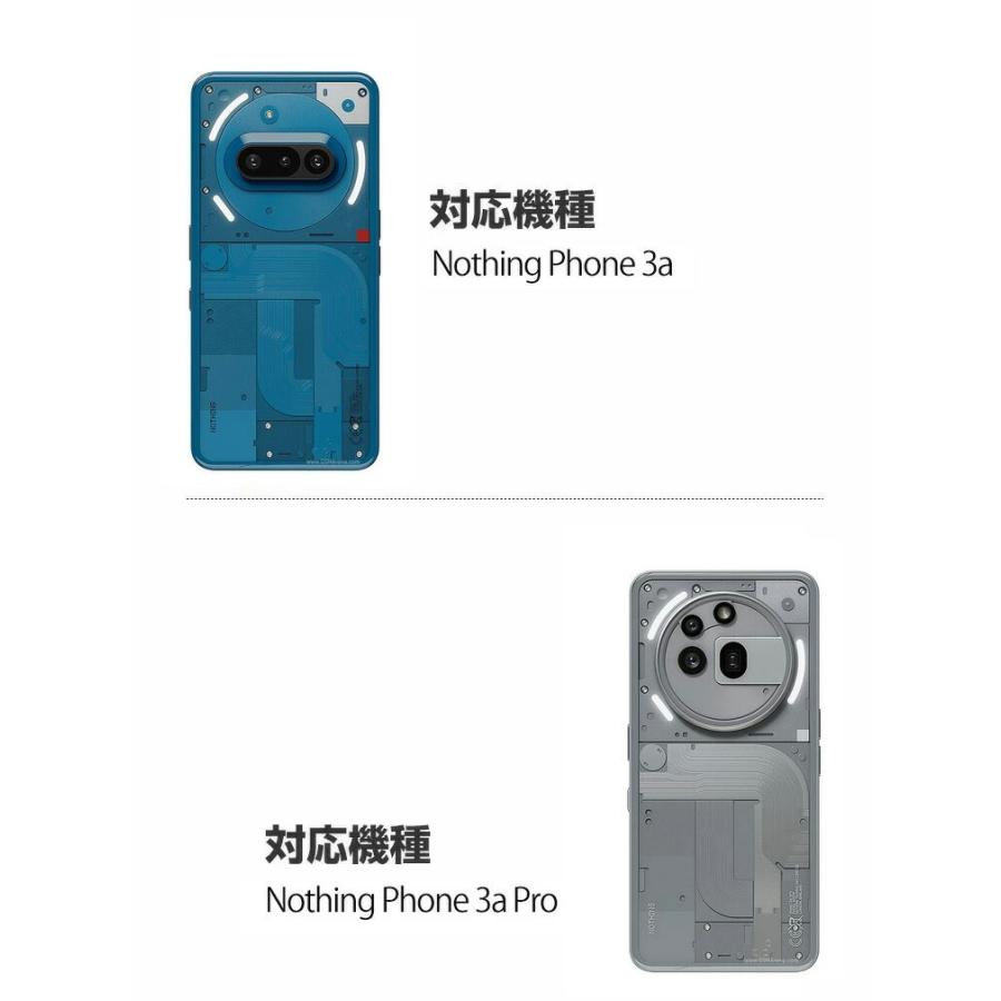 Nothing ナッシング フォン (3a) アンドロイド スマホ用の衝撃に強い PC素材 衝撃防止 マットタイプ 人気 Nothing ...