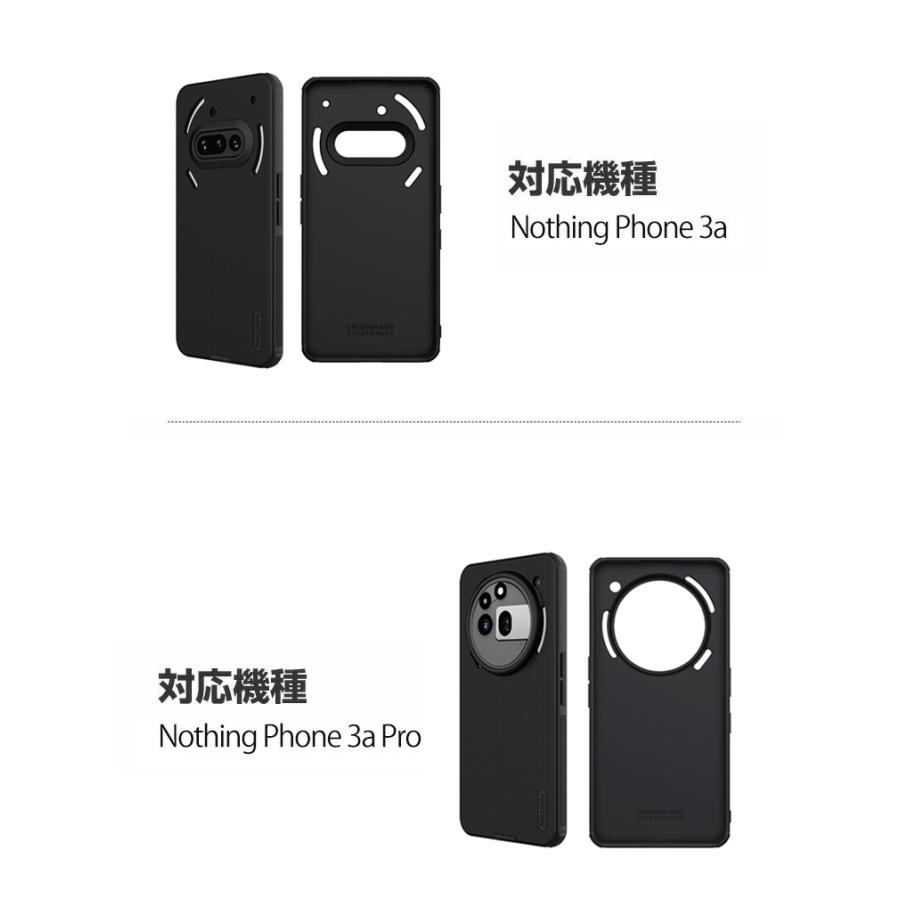 Nothing ナッシング フォン (3a) アンドロイド スマホ用の衝撃に強い