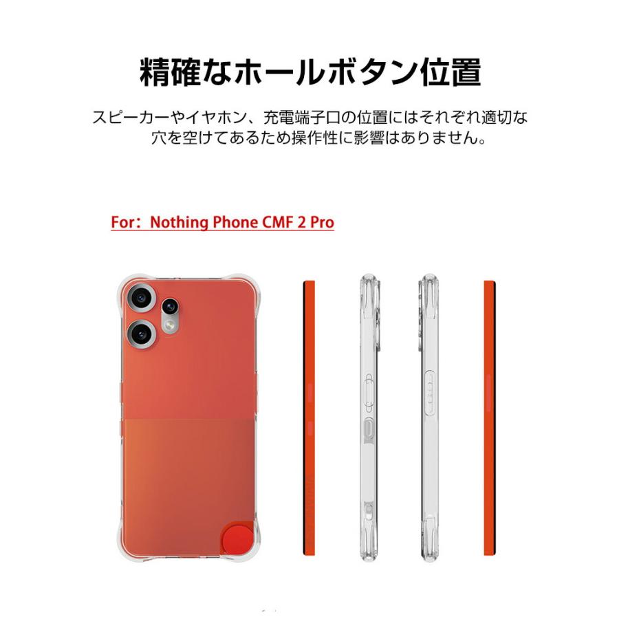 Nothing ナッシング CMF Phone 2 Pro スマホ用の衝撃に強い TPU素材
