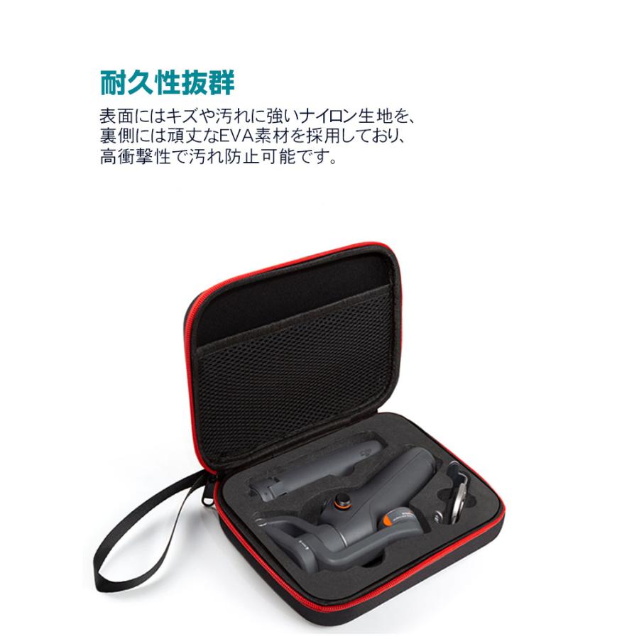 OSMO MOBILE6 収納袋つき DJI Osmo Mobile 6 オスモ モバイル6用 保護ケース ビデオカメラ