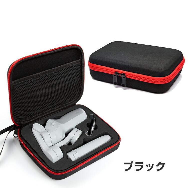 DJI Osmo Mobile SE オスモ モバイル6用 保護ケース ビデオカメラ バッグ キャーリングケース ストラップ付き 持ち運びに便利 ハードタイプカメラ収納ケース｜visos-store｜08