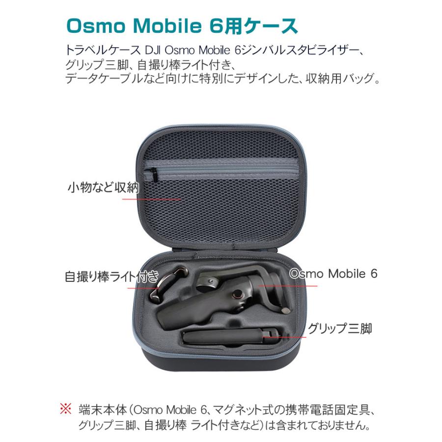 DJI Osmo Mobile 6 スタビライザー 持ち運びケース付き ASCII.jp