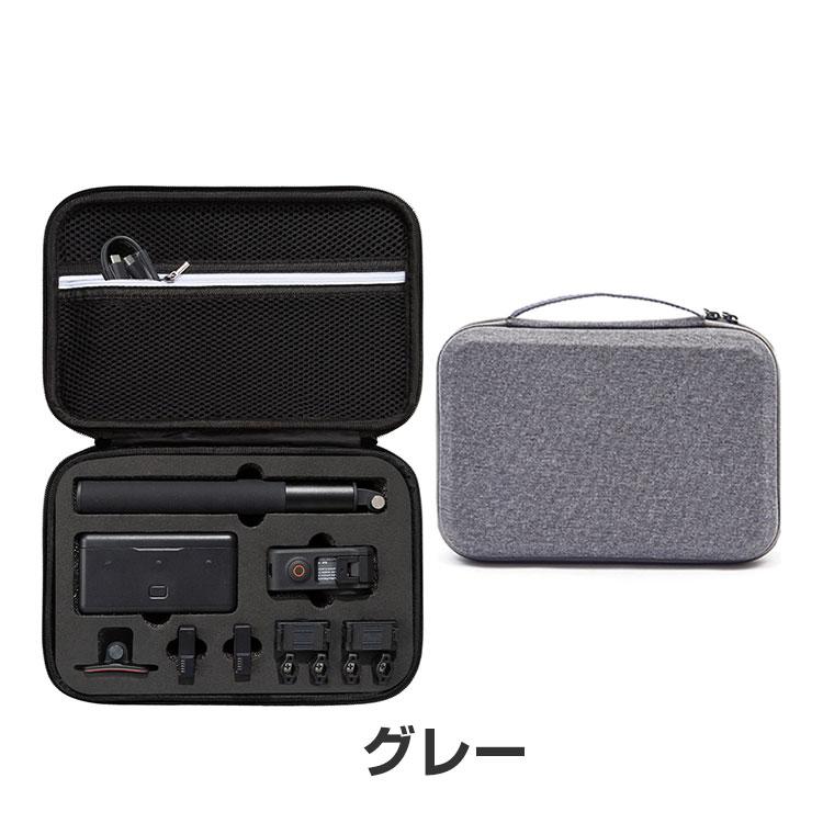 DJI Osmo Action4 ケース 保護ケース 耐衝撃 本体やケーブルなどの
