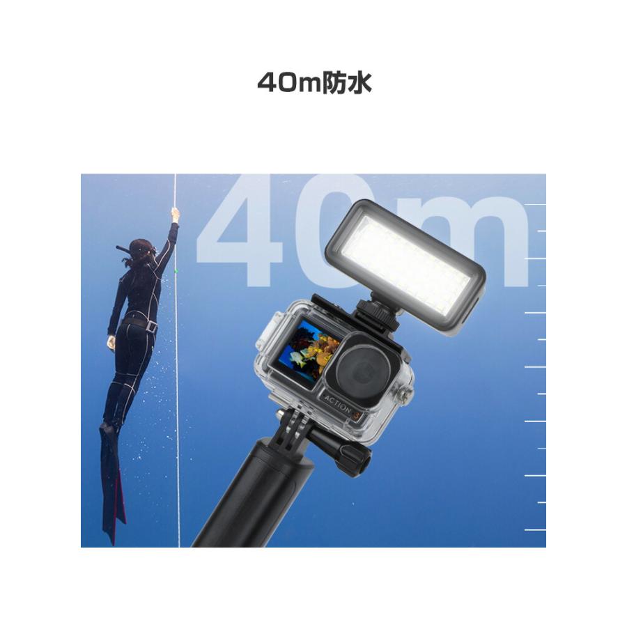 DJI オスモ Osmo Action3 Action4用 防水ライト DJI用アクセサリー 