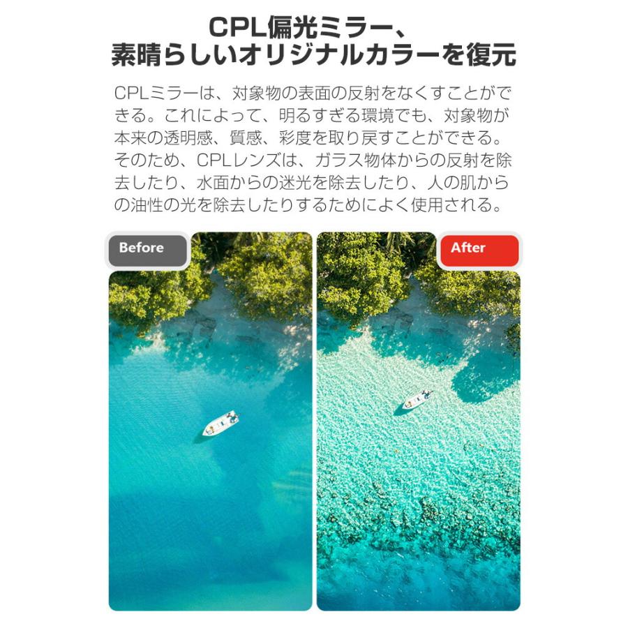 DJI Osmo Action4用フィルター CPLフィルター HD光学ガラス レンズ保護 多層コーティング 減光フィルター 白飛び防止 紫外線ブロック 偏光 防水 人気 実用｜visos-store｜07